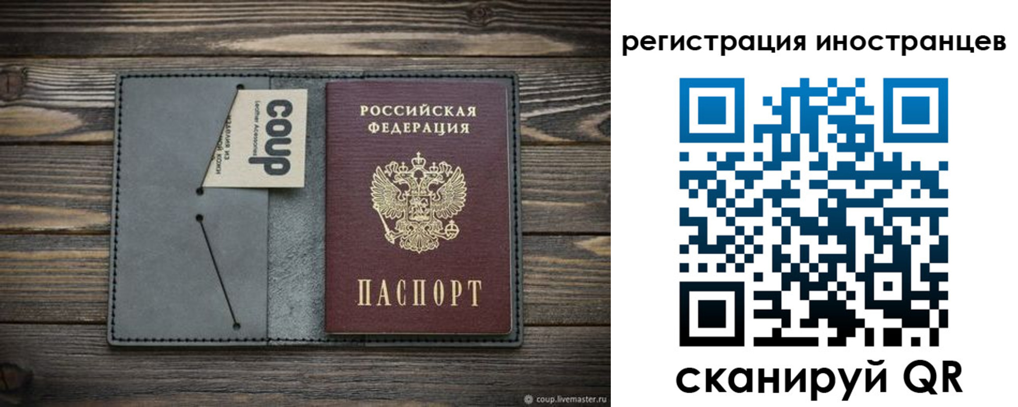 прописка ребенка в Арзамасе