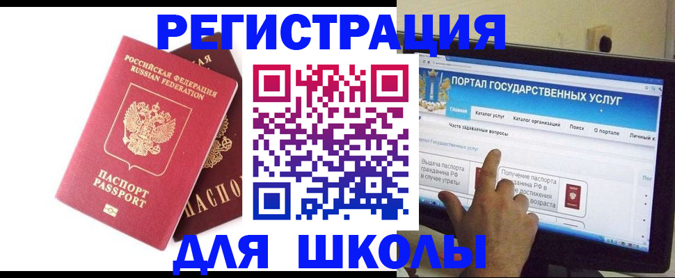 где прописаться в Арзамасе
