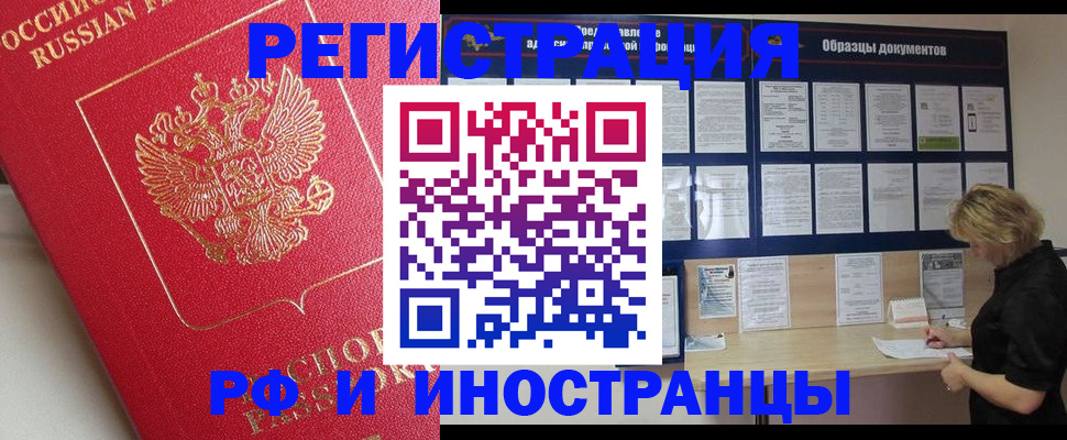 регистрация для школы в Арзамасе