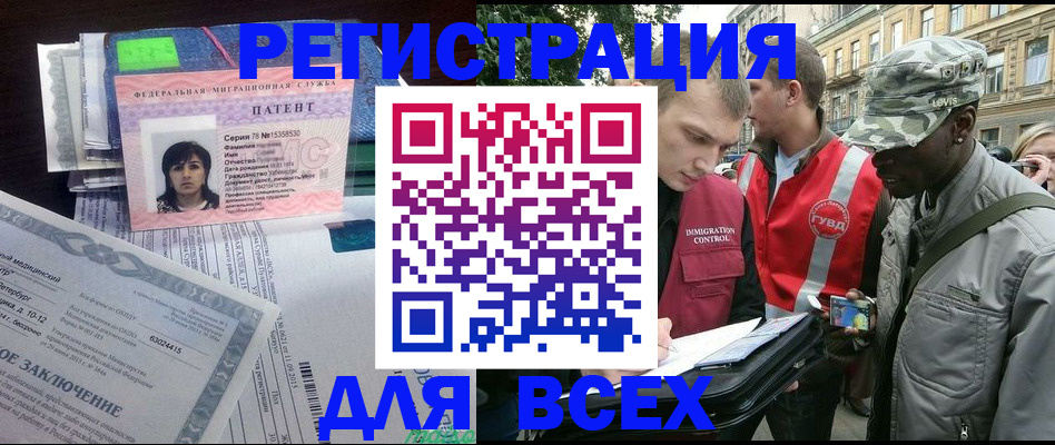 прописка гарантия в Арзамасе